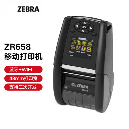 ZEBRA 斑马蓝牙便携打印机 无线条码标签打印机 ZR658 蓝牙WIFI版 （48mm宽）