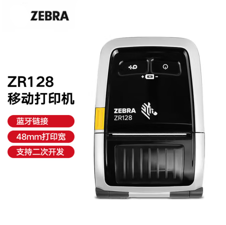 ZEBRA 斑马蓝牙便携打印机 无线条码标签打印机 ZR128 蓝牙版（ 48mm宽）