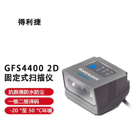 GFS44002D