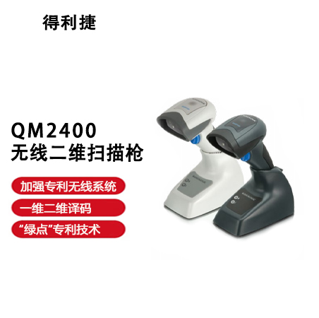 QM2400