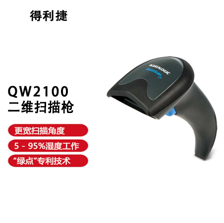 QW2100